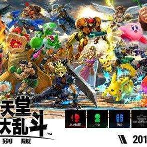 《索尼克大乱斗》5月8日多平台同步上线 32人激战