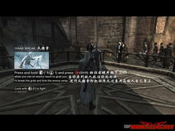 《刺客信条影引擎揭秘：技术解析》