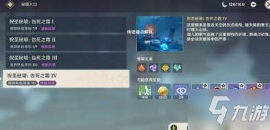 原神UID数字揭秘,解锁游戏新境界 原神UID数字揭秘,解锁游戏新境界