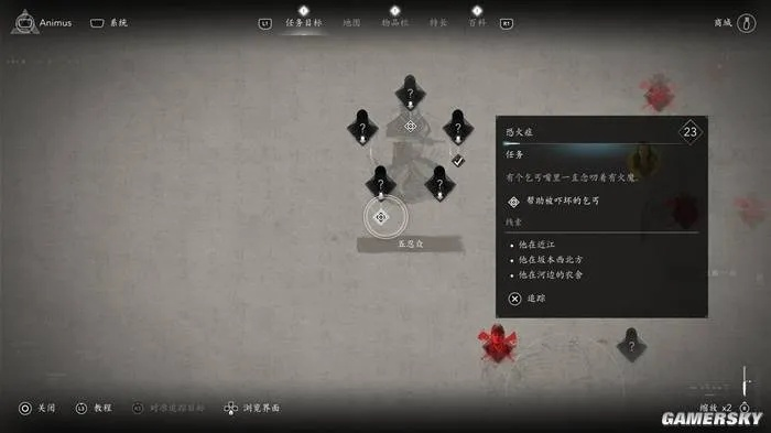 刺客信条影能联机攻略:告别单机,畅玩多人! 刺客信条影能联机攻略:告别单机,畅玩多人!