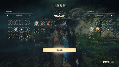 《原子陨落》首月玩家突破200万