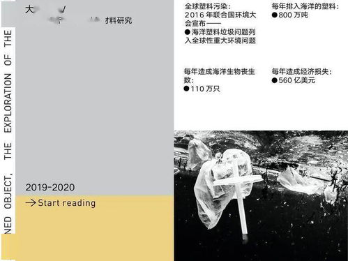 《午夜之南》文件大小揭秘！