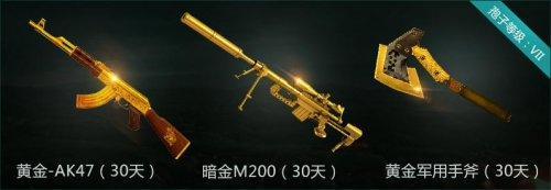 《穿越火线》怀旧服4月21日上线！免费领黄金AK？