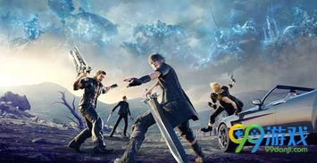 《最终幻想15》总监反思发售延期：重大错误