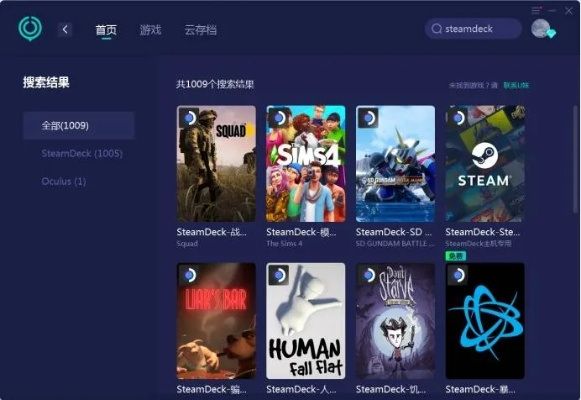 《无限暖暖》SteamDeck适配中 《无限暖暖》SteamDeck适配中