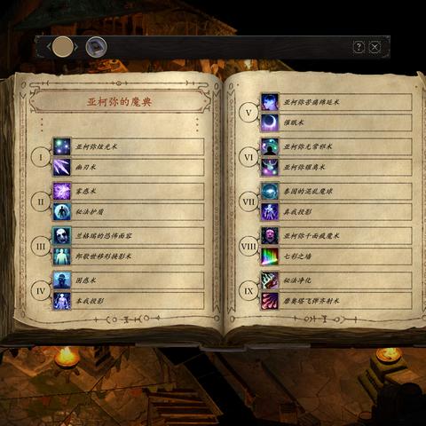 永恒之柱回合制战斗模式即将上线 永恒之柱回合制战斗模式即将上线