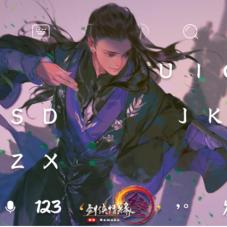 《剑网3》新资料片公测开启，仙剑奇侠传联动同步启动