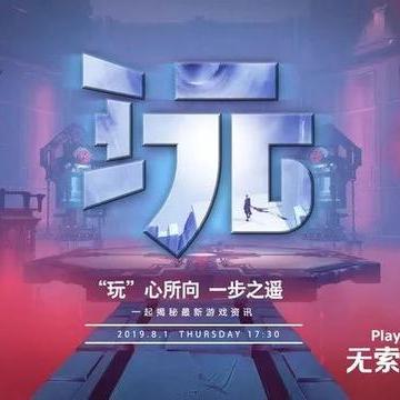 无限机兵第一章隐藏路线位置及攻略