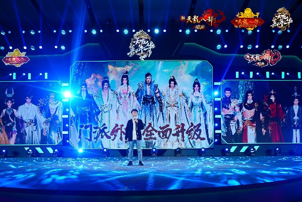 新天龙十八载庆典启幕，青春永恒！