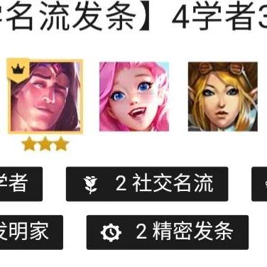 《双城之战2》"发条"3D模型设计大揭秘！