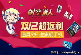 日本PS5租赁服务热爆，仅需999元畅玩《怪猎》八日