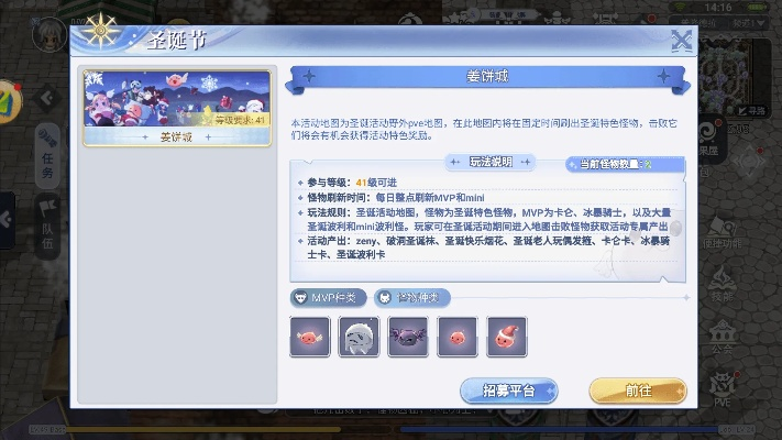 《仙境传说》抽奖违规,官方补偿玩家 《仙境传说》抽奖违规,官方补偿玩家