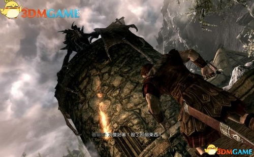 上古卷轴4：重制版 现代化升级版