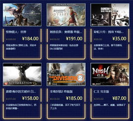 科乐美黄金周大促开启，多款游戏最高一折优惠
