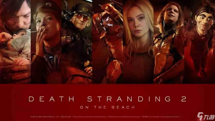 《死亡搁浅2》日本媒体试玩会盛大开启，5月8日核心内容解禁