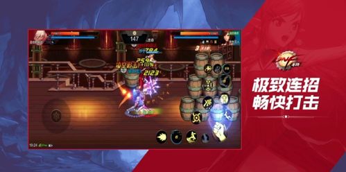 地下城与勇士：卡赞国服预约启动