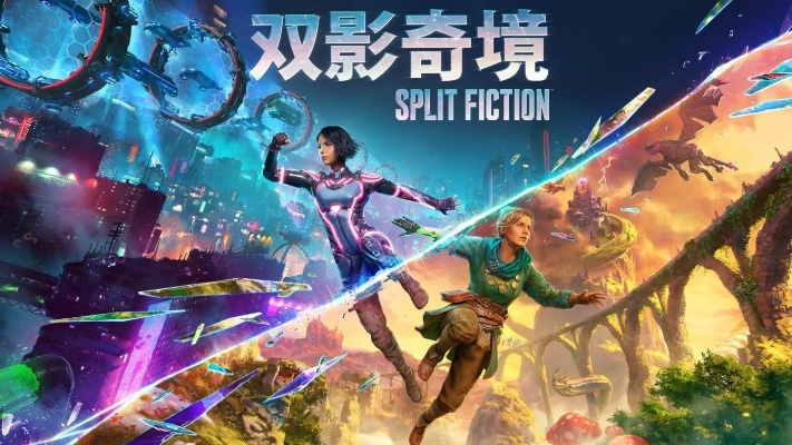 《双影奇境》悉尼妹主演，导演人选揭晓