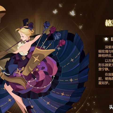 《光与影：33号远征队》首日销量突破50万套