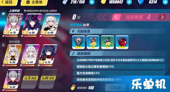 崩坏因缘精灵:探索未知新篇章 崩坏因缘精灵:探索未知新篇章