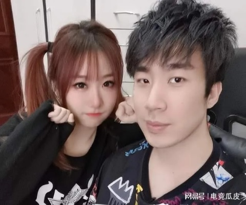 《英雄联盟》主播小明剑魔公开认错，向妻子道歉
