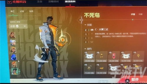 无畏契约国服在线人数翻倍，突破200万大关！