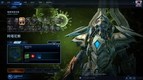 《星际:异端先知》探寻哲学奥秘 《星际:异端先知》探寻哲学奥秘