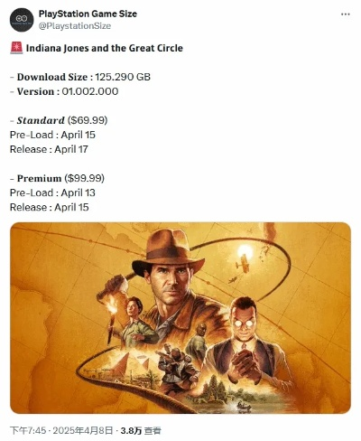 《夺宝奇兵》PS5版销量超Steam版