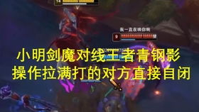 小明剑魔妻子辟谣：携手发声抵制网络暴力