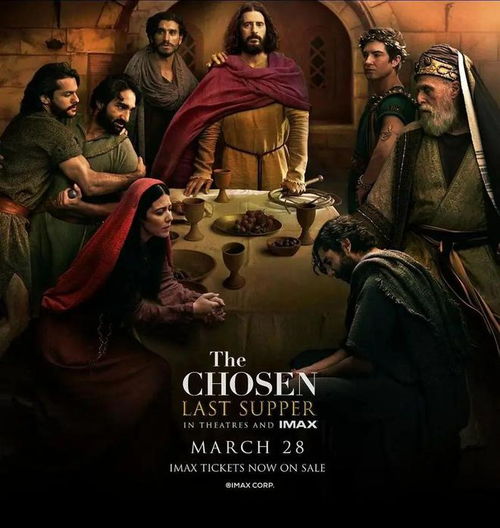 《我的世界大电影》票房突破8亿