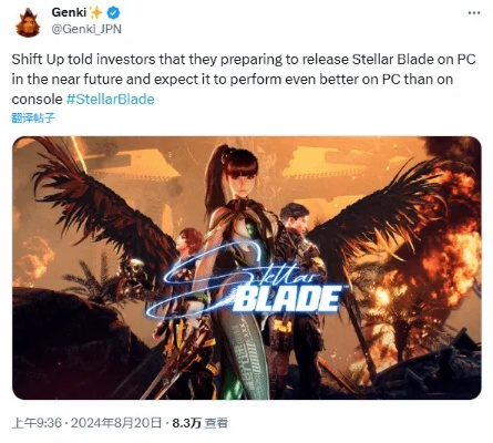 《剑星》PC版升级虚幻4引擎!模组作者曝:玩家福利大增! 《剑星》PC版升级虚幻4引擎!模组作者曝:玩家福利大增!