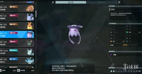 《幻兽帕鲁》神秘调整,揭秘新内容背后的秘密! 《幻兽帕鲁》神秘调整,揭秘新内容背后的秘密!