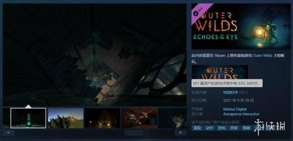 《星际拓荒》停更揭秘！新力作开发中，神秘元素抢先看