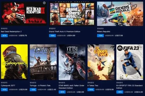 Epic商城大放水！5%返点狂升至20%，抢购狂欢倒计时！