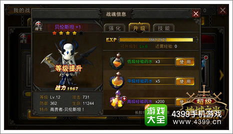 《雾锁王国》"暮光之役"升级武器系统，揭秘全新战力！