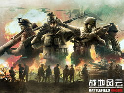 《战地6》小人物视角颠覆战事，揭秘不为人知的战场传奇