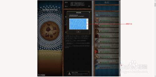 《无尽饼干》5月主机平台独家首发，揭秘治愈之旅！