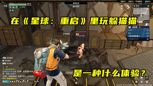 《FBC：Firebreak》多人游戏，绝地潜兵2灵感之作，揭秘全新战术！