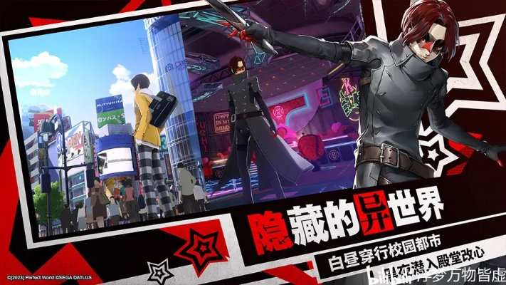 《夜幕魅影》国际服预约狂飙20万，官方神秘大礼等你来拿！