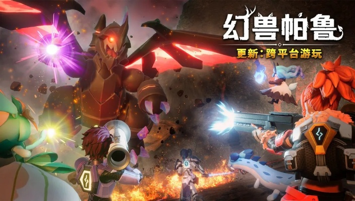 《幻兽帕鲁》更新延期真相：开发者揭秘如何精准预估开发周期？