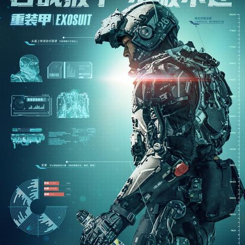 《前线任务3重制版》NS版6月25日来袭，揭秘全新机甲战记！