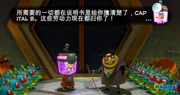 《尤卡莱莉大冒险》开发商裁员真相：幕后黑手竟是...？