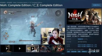 《仁王3》Steam截图曝光！独家中文支持，揭秘神秘新内容！