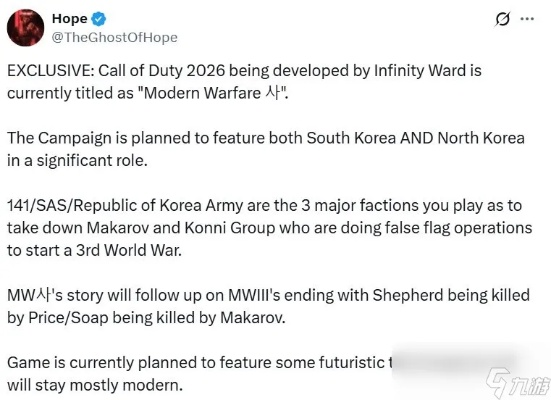 《使命召唤》新篇章：朝鲜半岛舞台揭秘，揭秘未知战事！