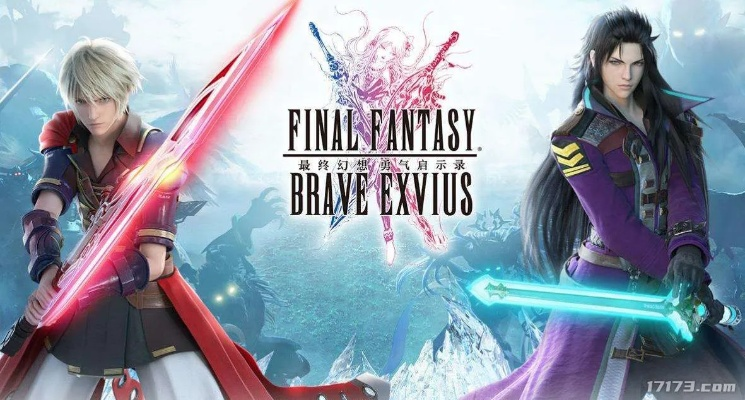 《最终幻想：勇气启示录》运营5年，国际服停服真相！