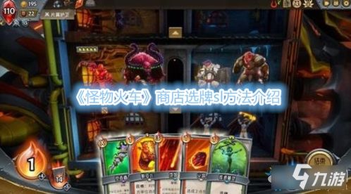 《羊蹄山之魂》吉田修平试玩好评如潮