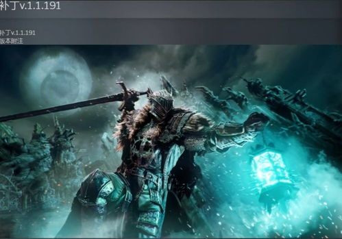 《堕落之主》发售未回本，持续更新中