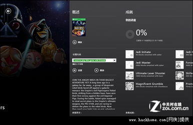 Xbox高层热议《我的世界》电影大获成功，暂无后续计划
