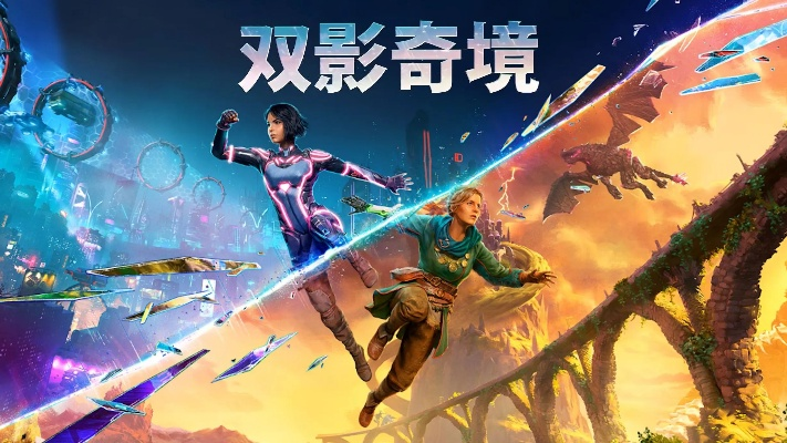 《双影奇境》受《马里奥银河》启发