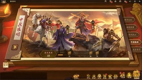 三国杀OL开黑季预约启动,登录即获神秘好礼! 三国杀OL开黑季预约启动,登录即获神秘好礼!