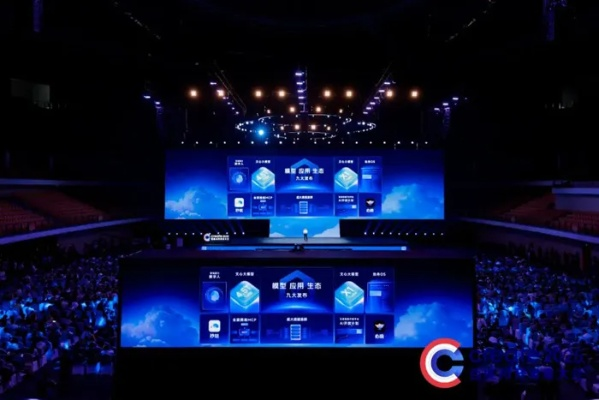 2025ChinaJoy AIGC大会:智能内容新版图破晓之光 2025ChinaJoy AIGC大会:智能内容新版图破晓之光